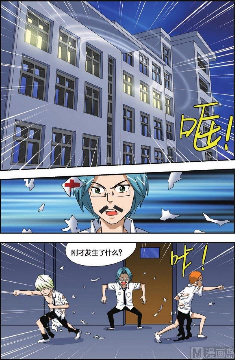 第14话