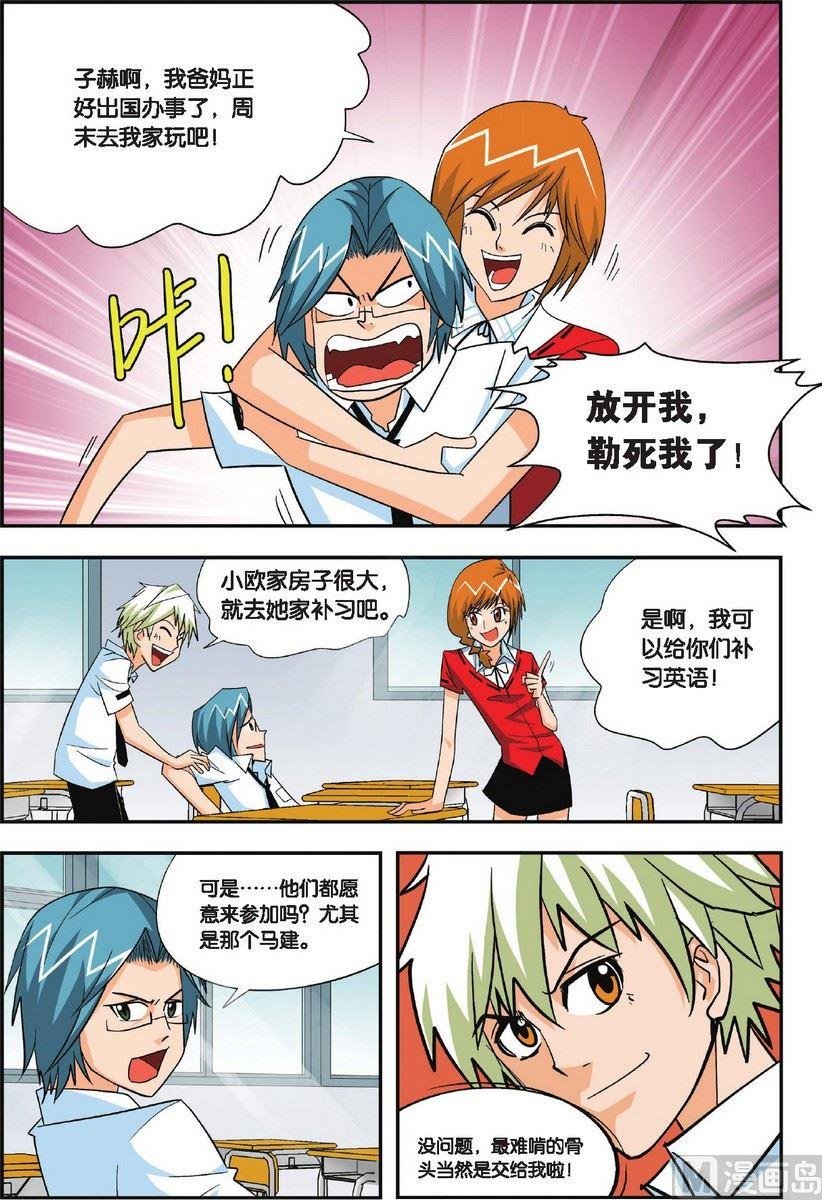 第15话