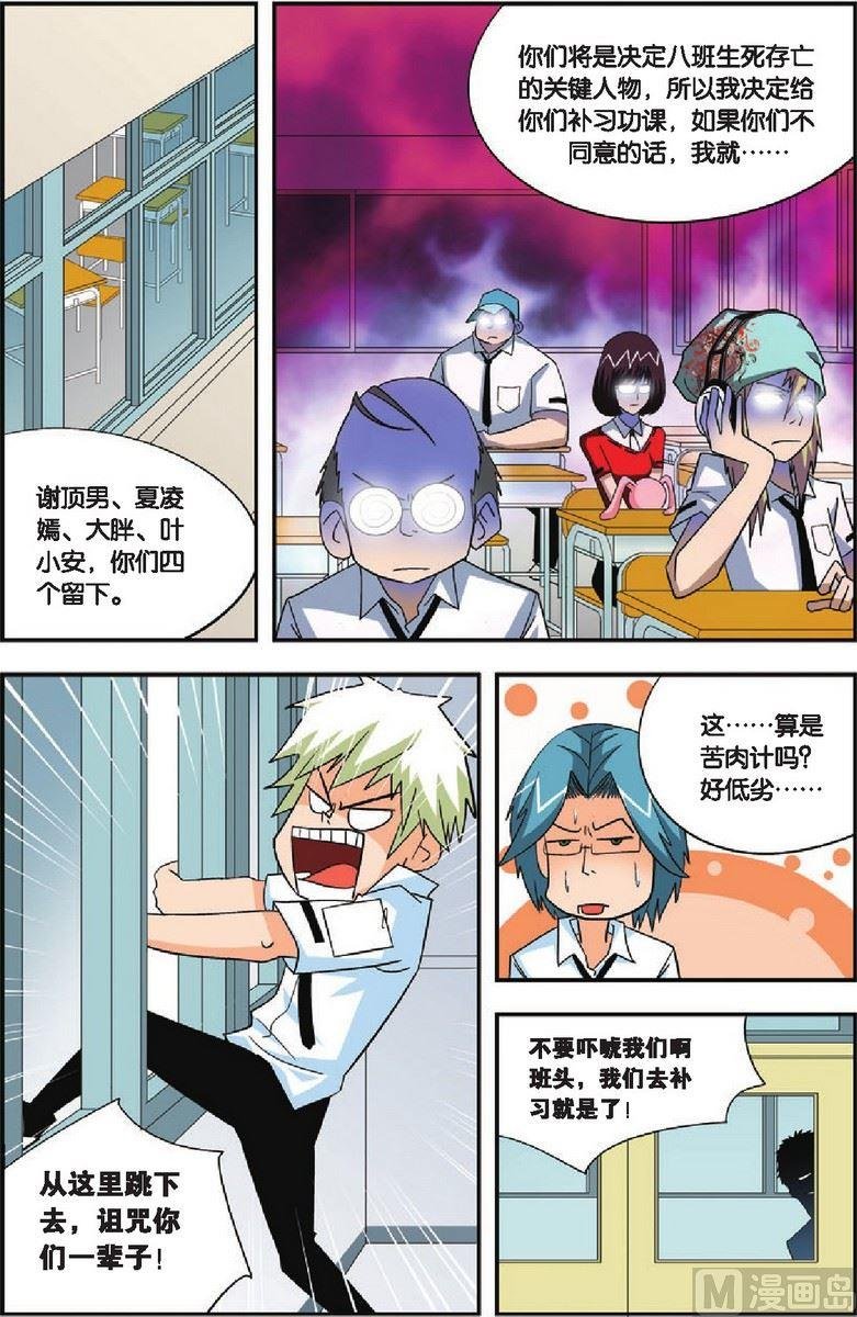 第15话