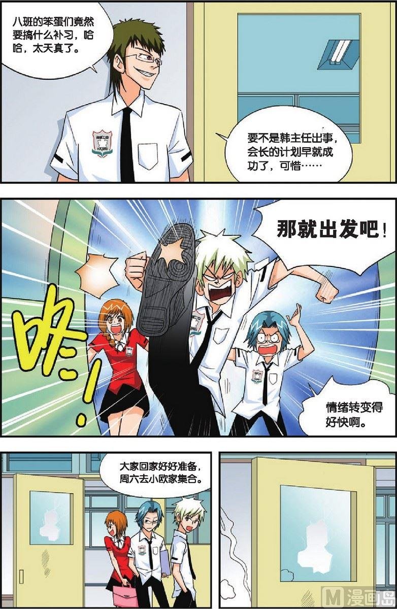 第15话