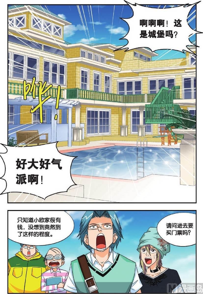 第15话