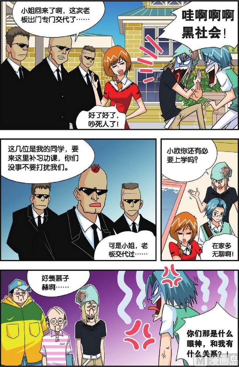 第15话