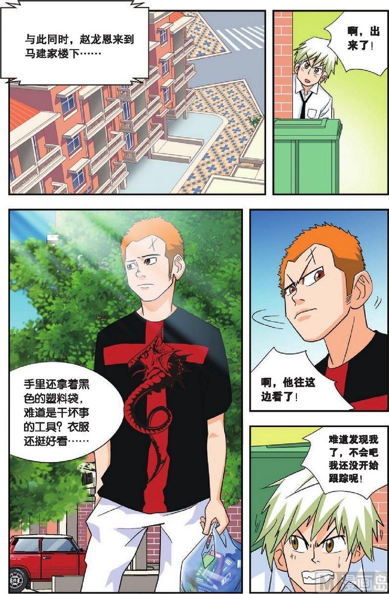 第15话