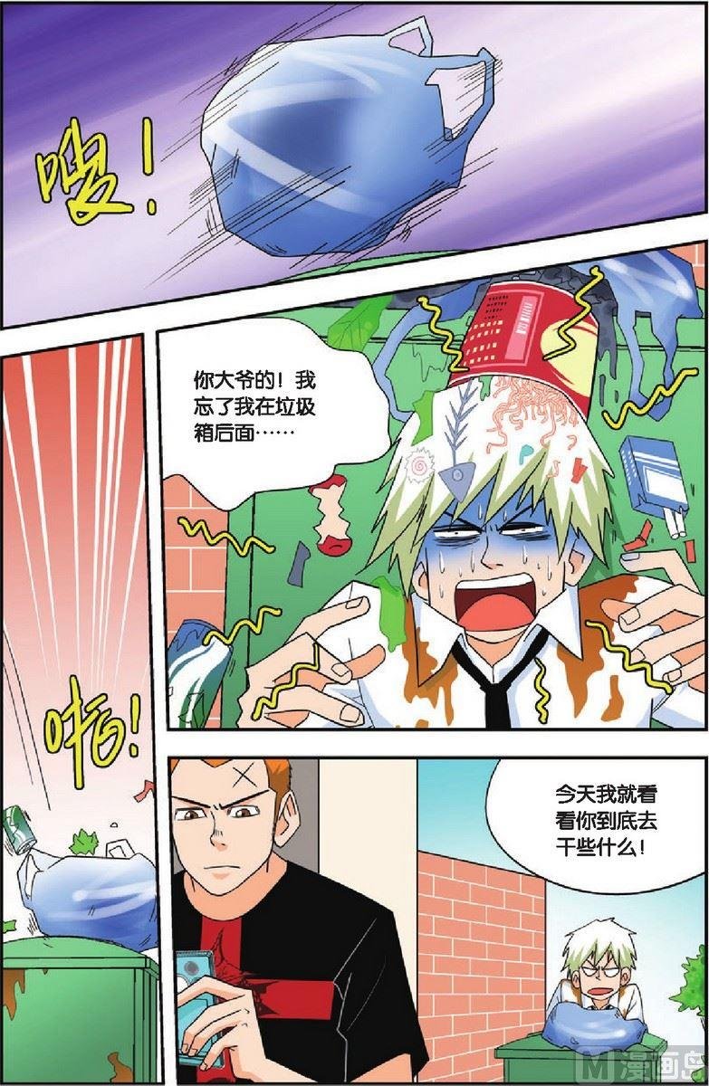 第15话