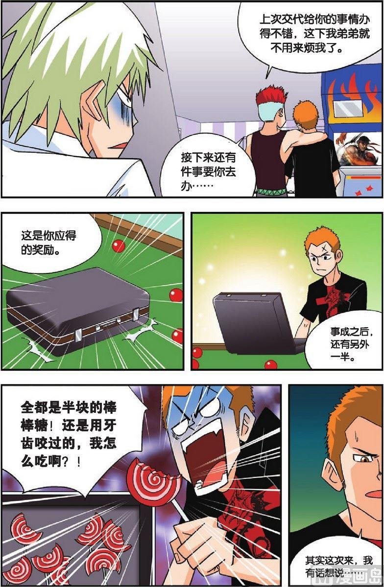 第16话