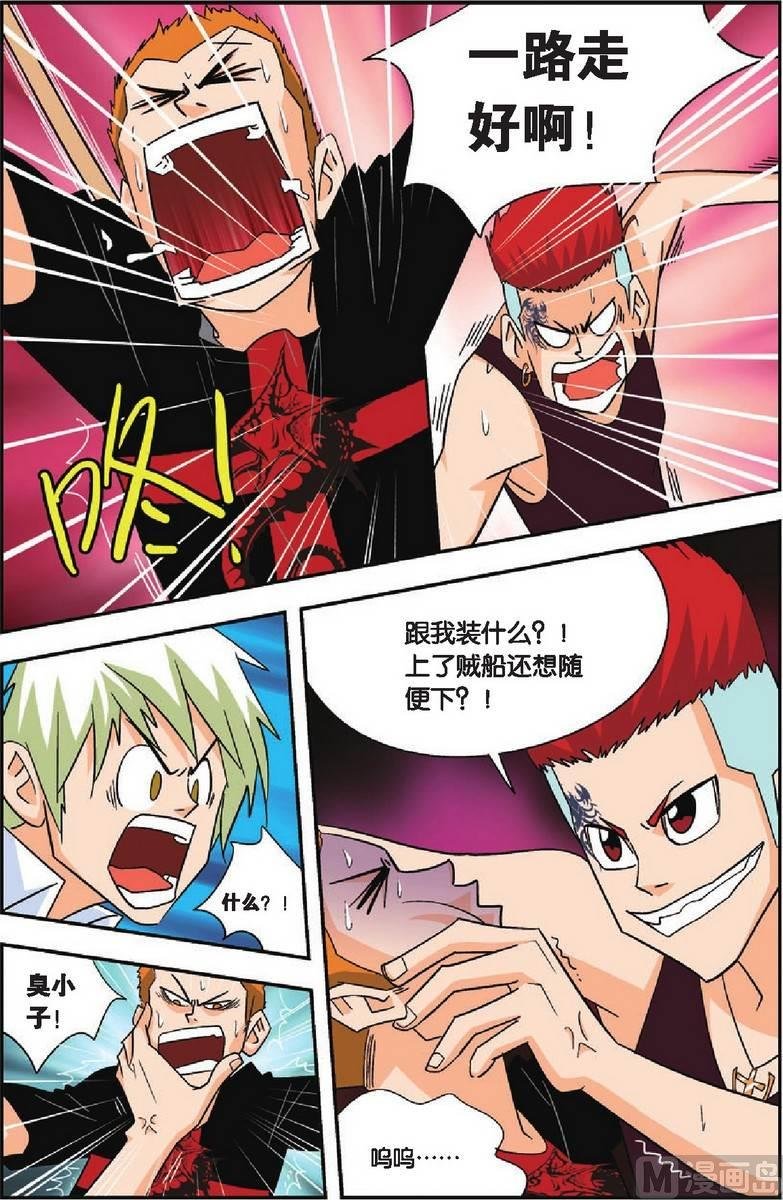 第16话