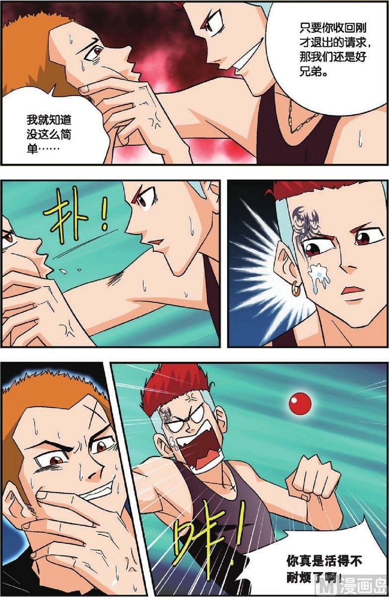 第16话