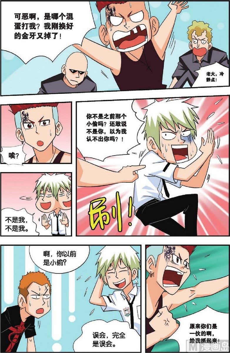 第16话