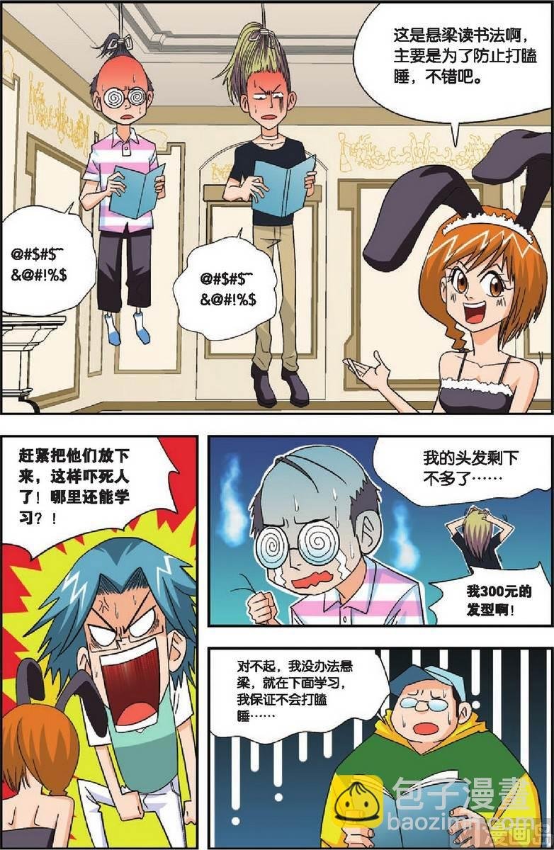 第16话