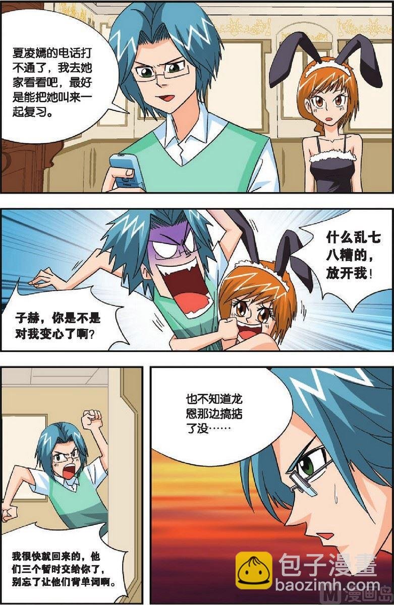 第16话