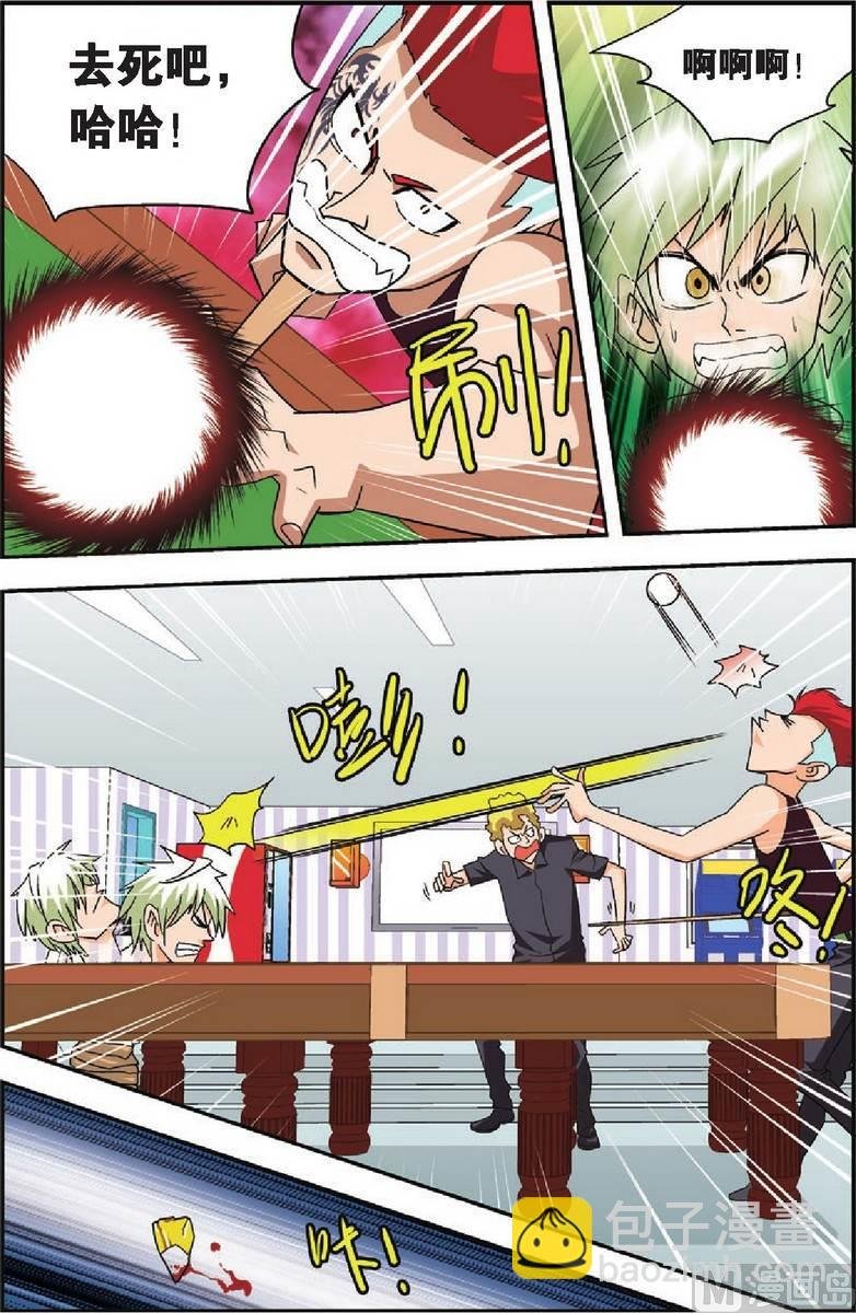 第17话