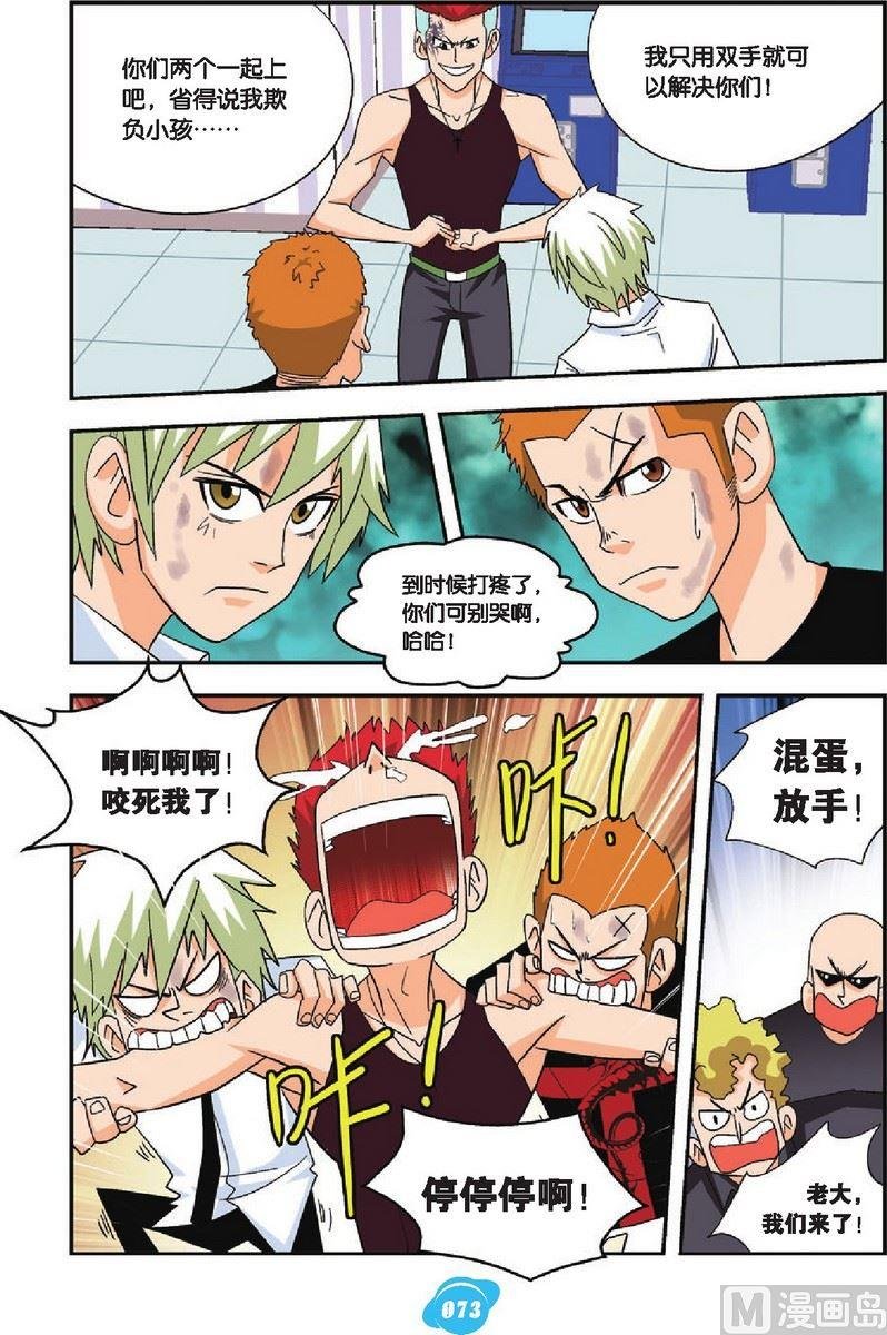 第17话