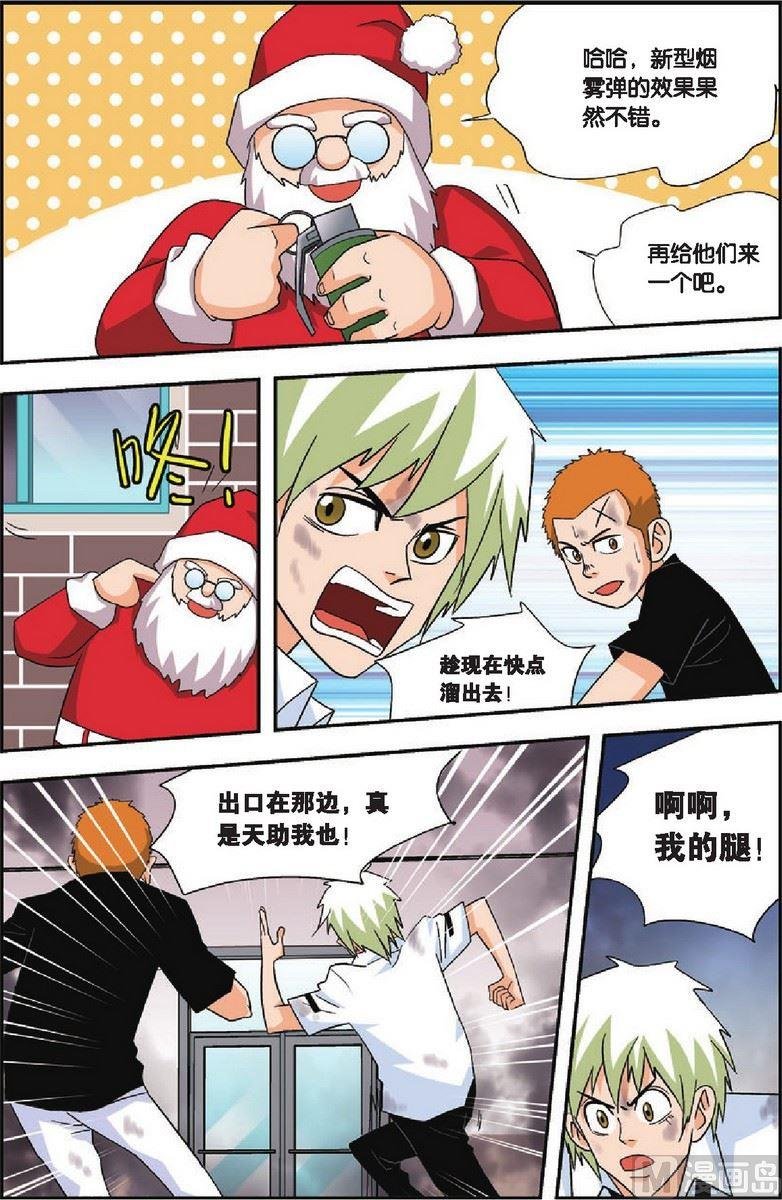 第17话