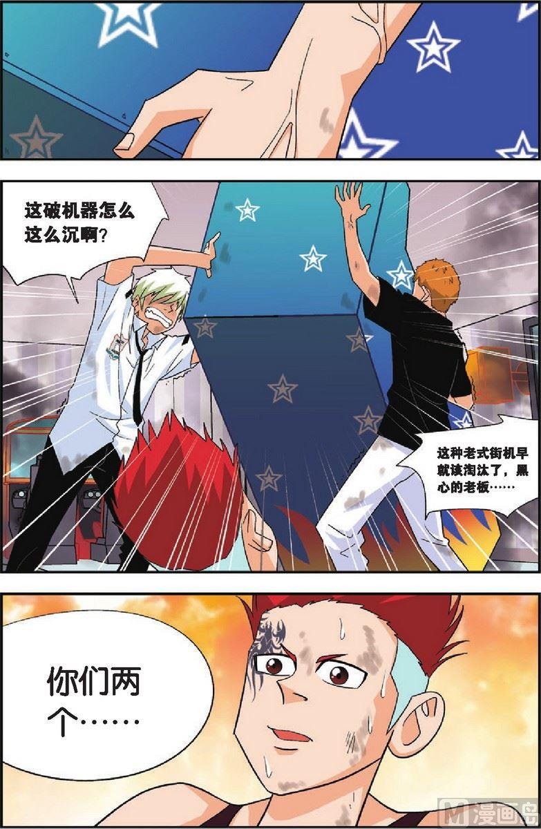 第17话
