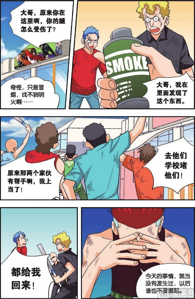 第17话