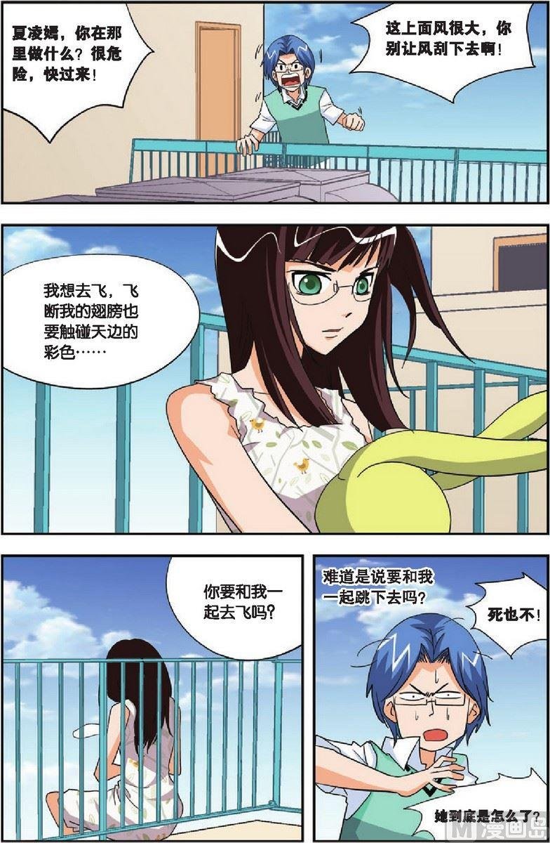 第18话