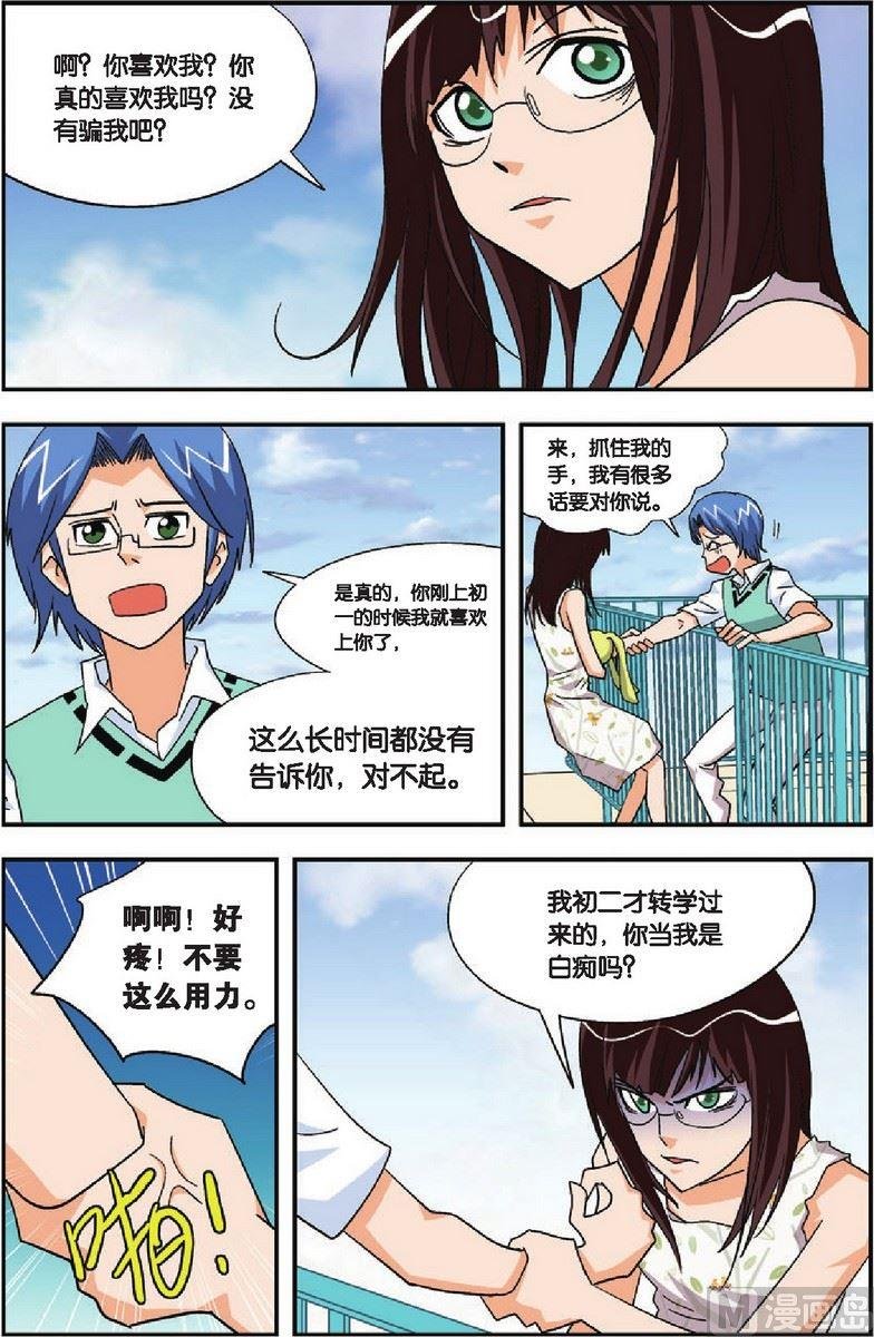 第18话