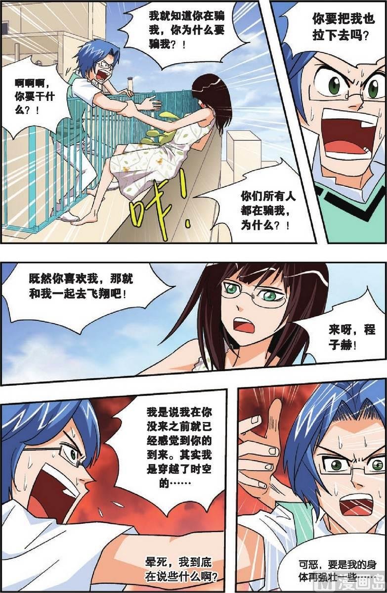 第18话