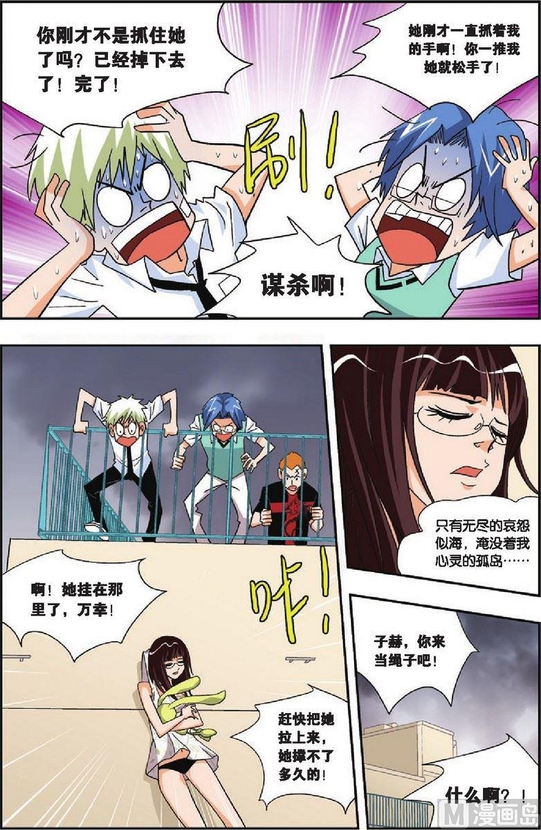 第18话