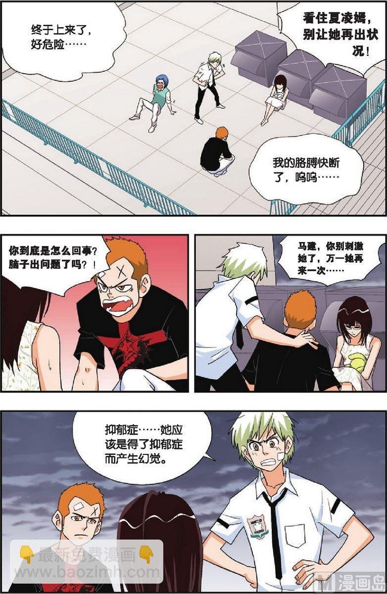 第18话