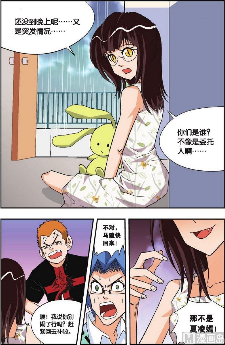 第18话