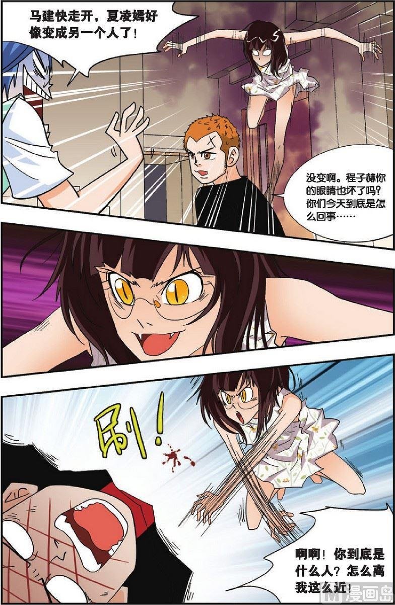 第19话