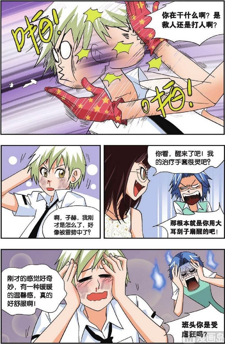 第19话