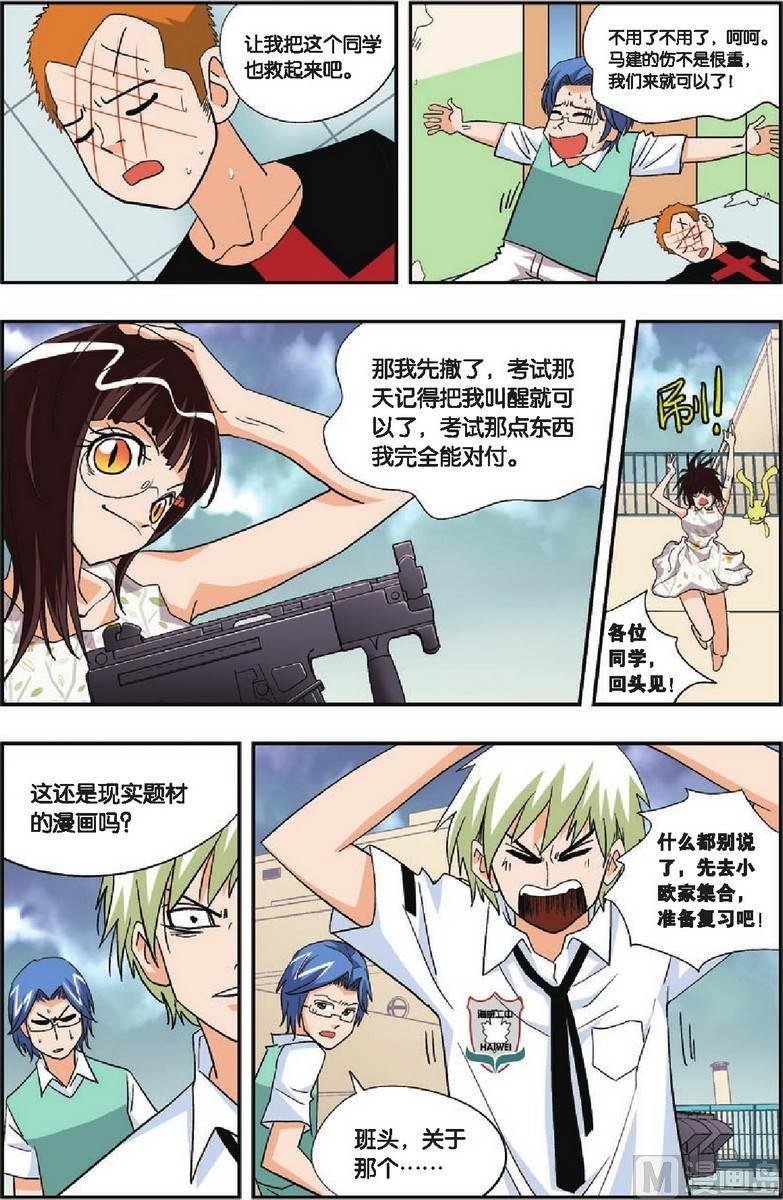 第19话