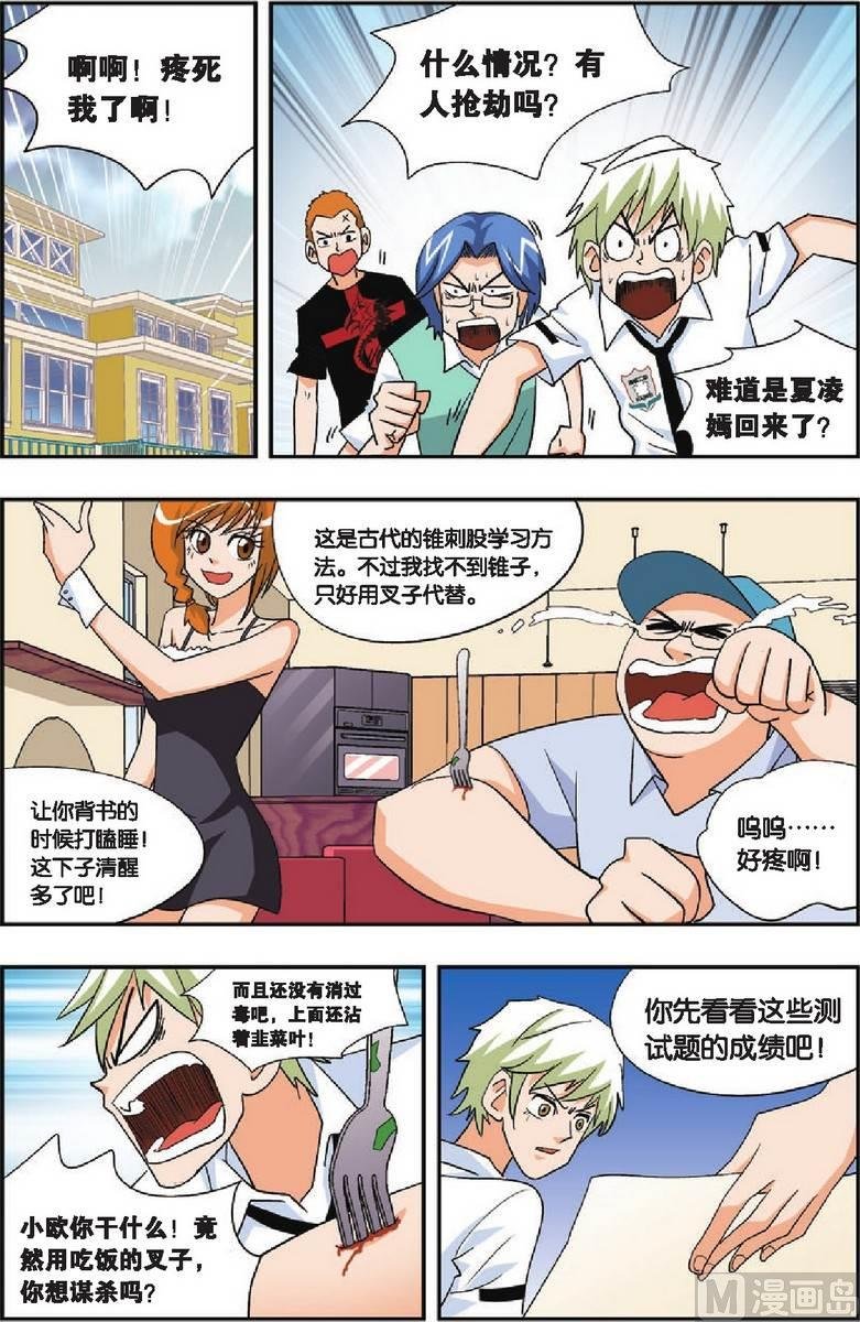 第19话