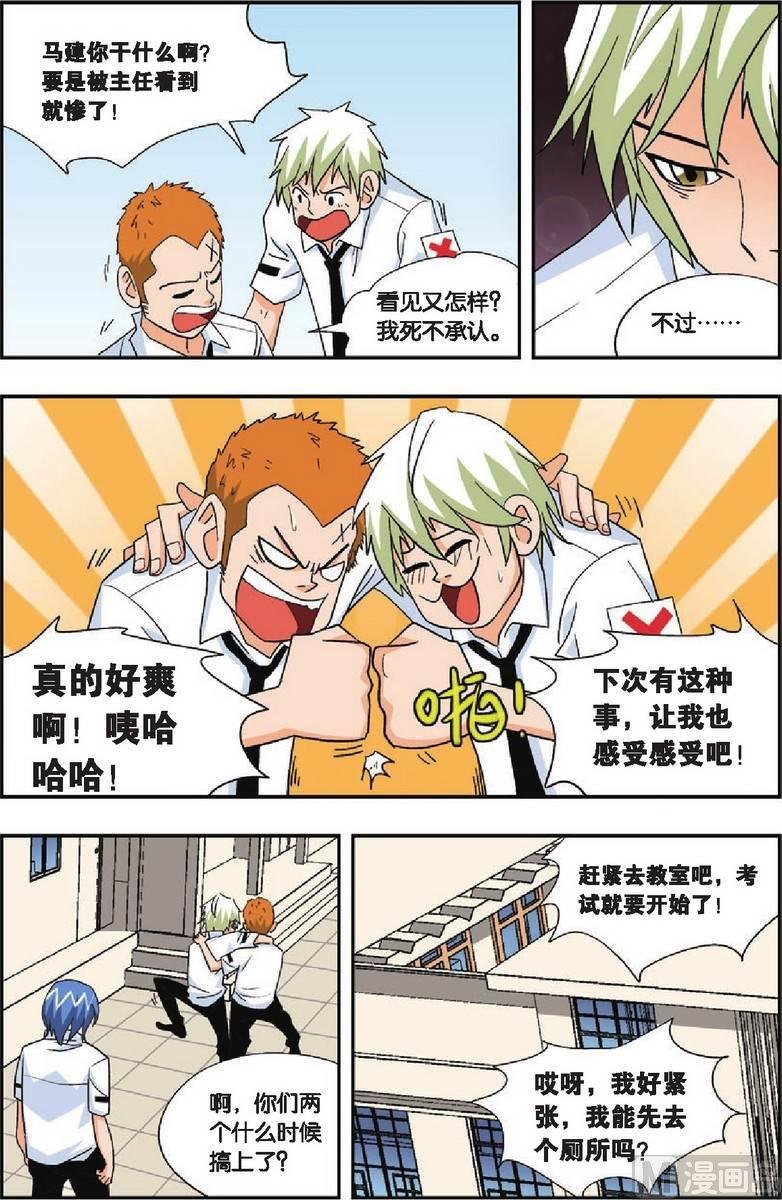 第19话