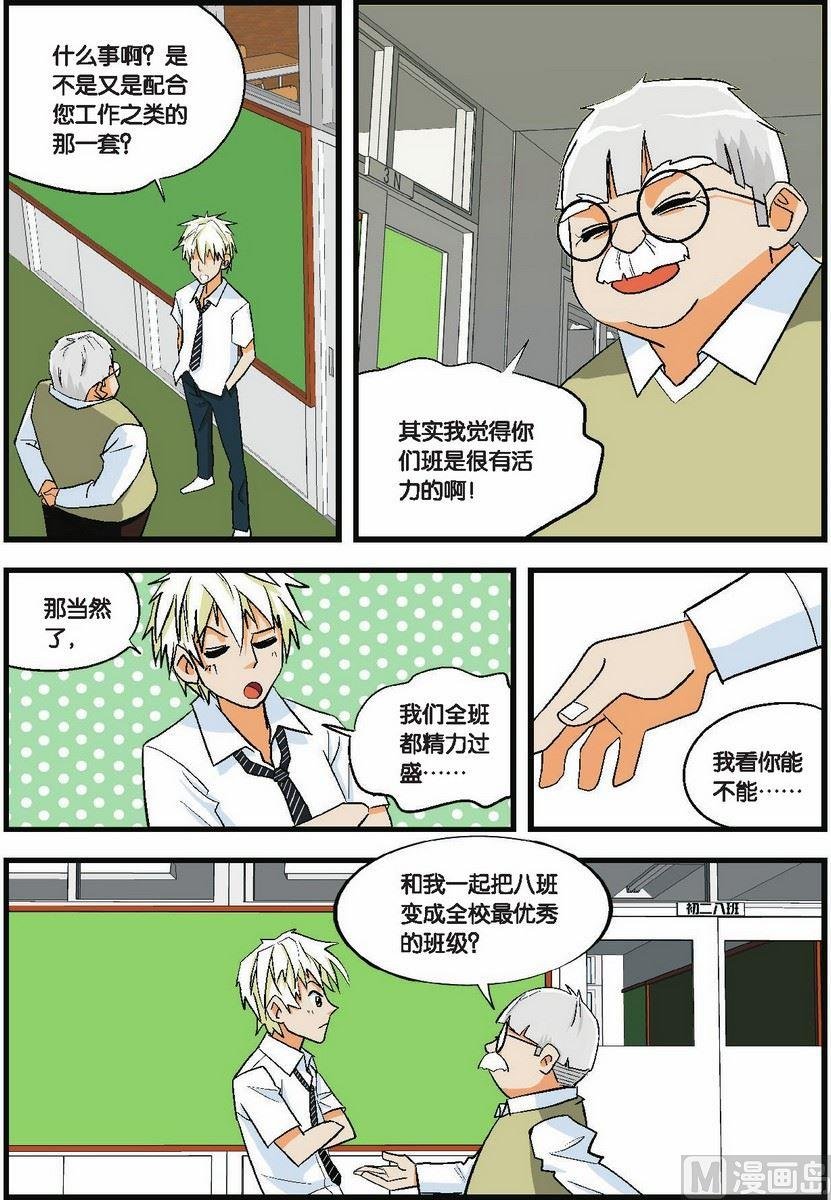 第02话