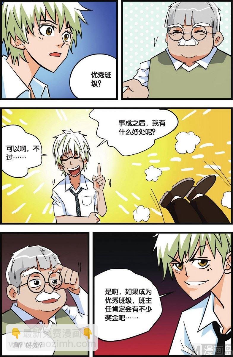 第02话