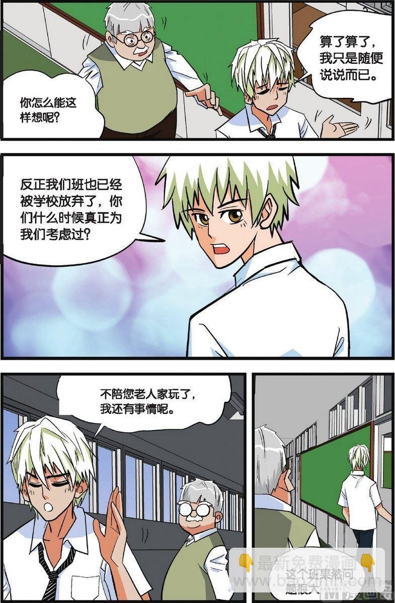 第02话