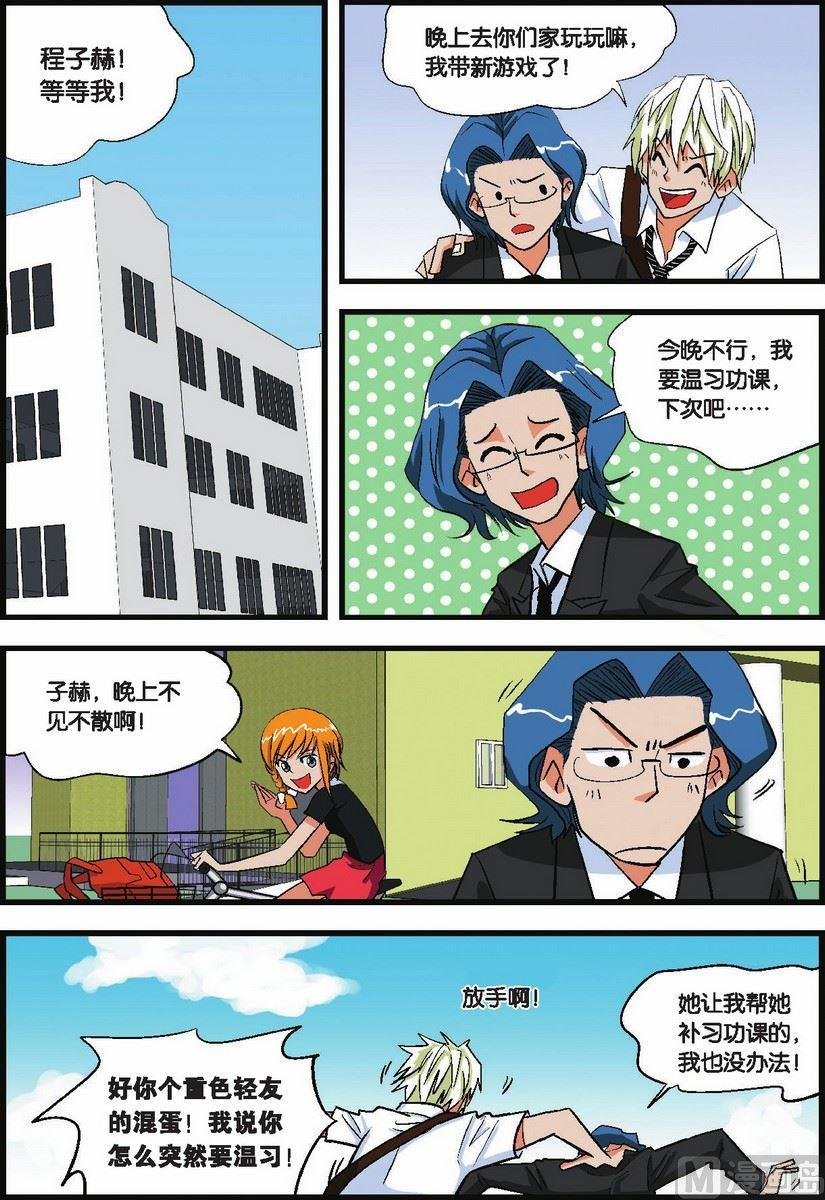 第02话