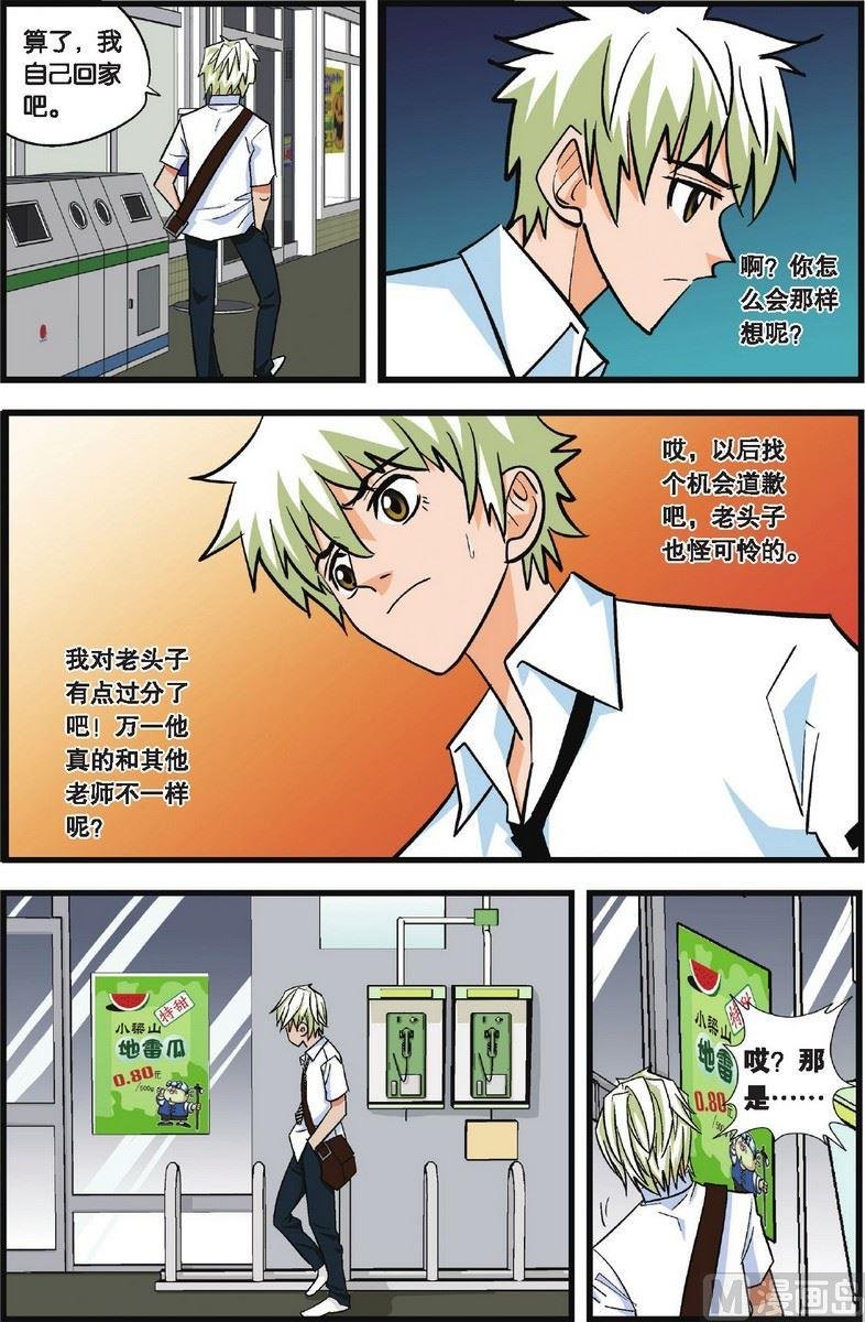第02话