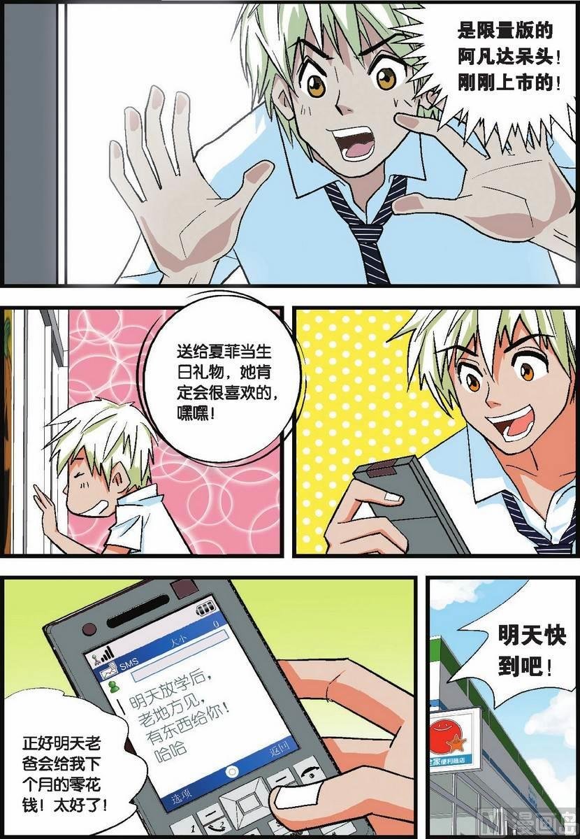 第02话