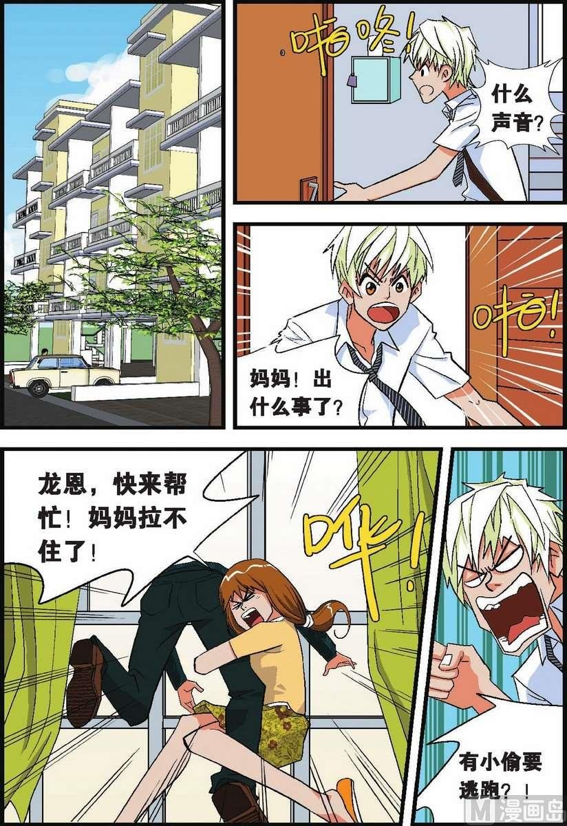 第02话