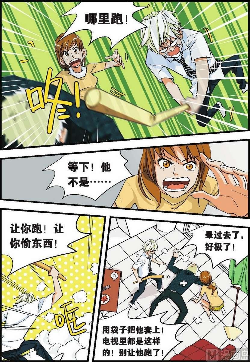 第02话