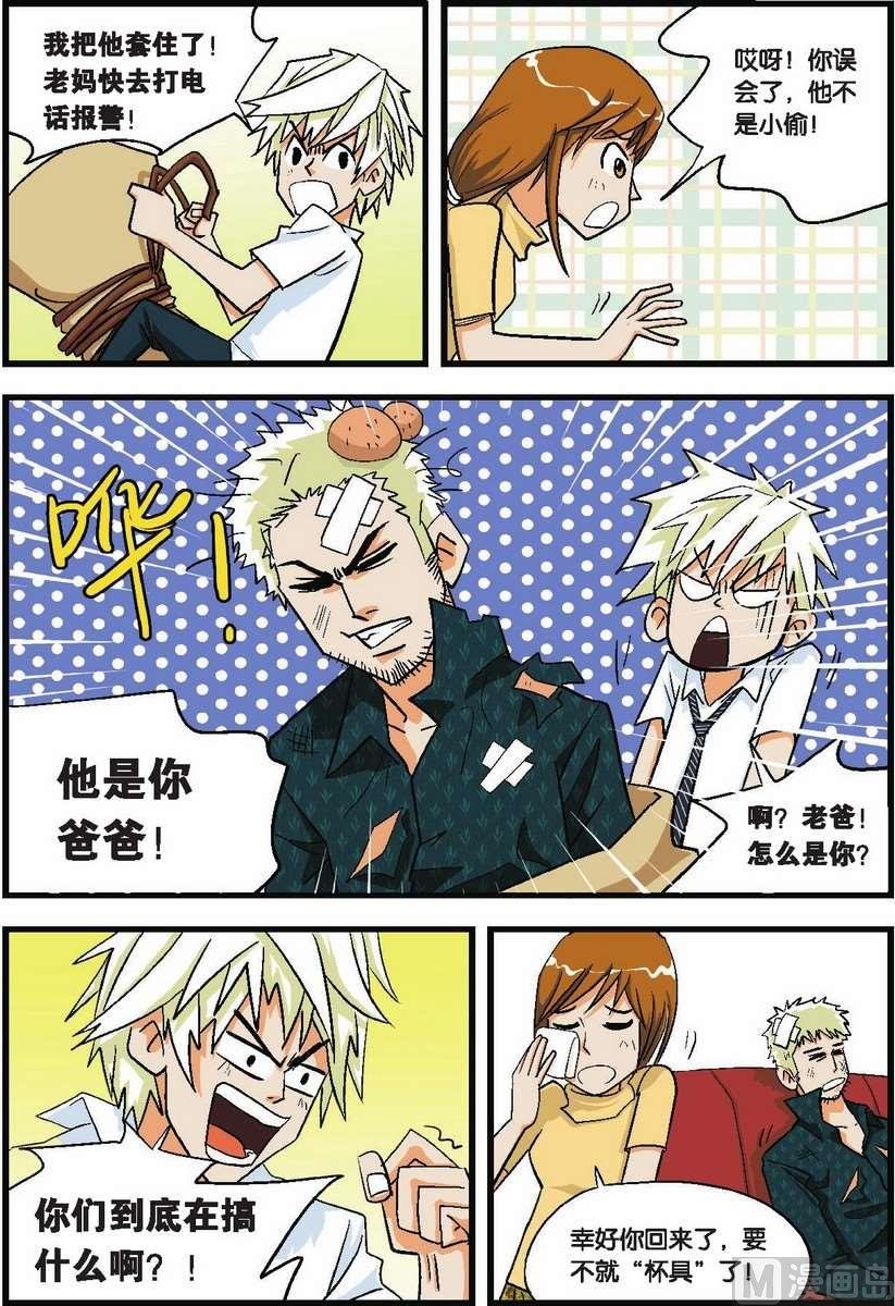 第02话