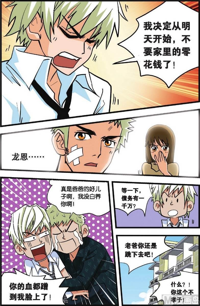 第02话