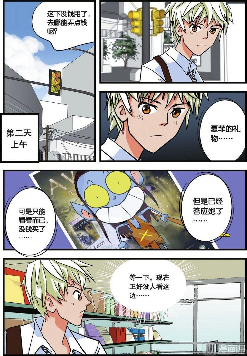 第02话