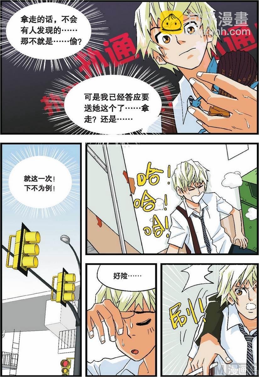 第02话