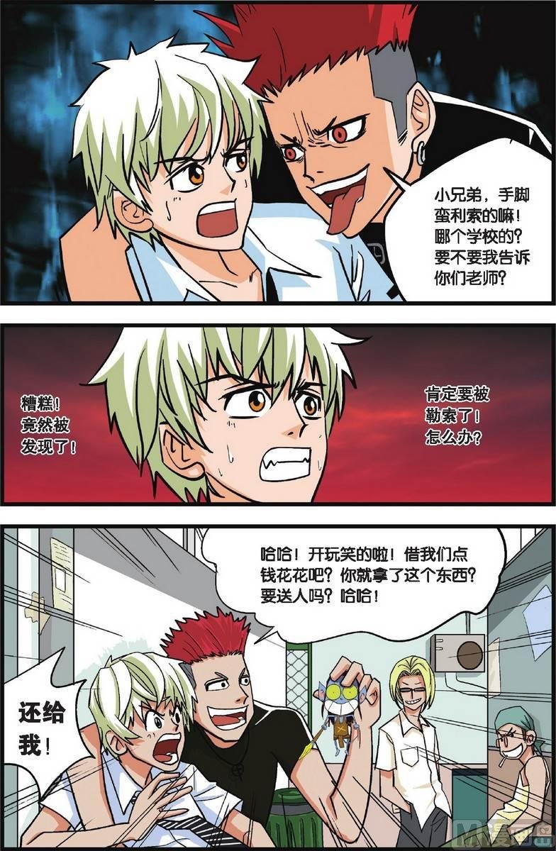 第02话
