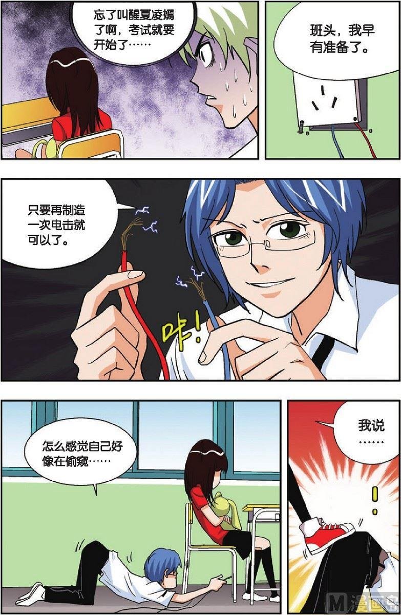 第20话