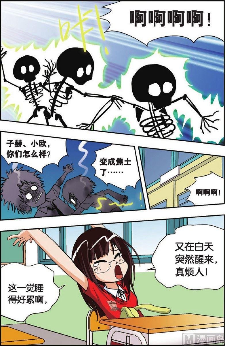 第20话