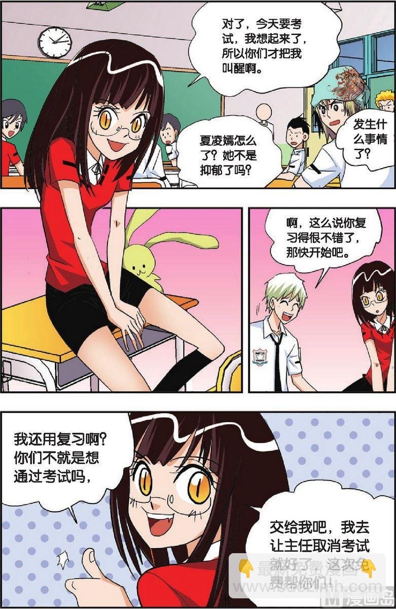 第20话