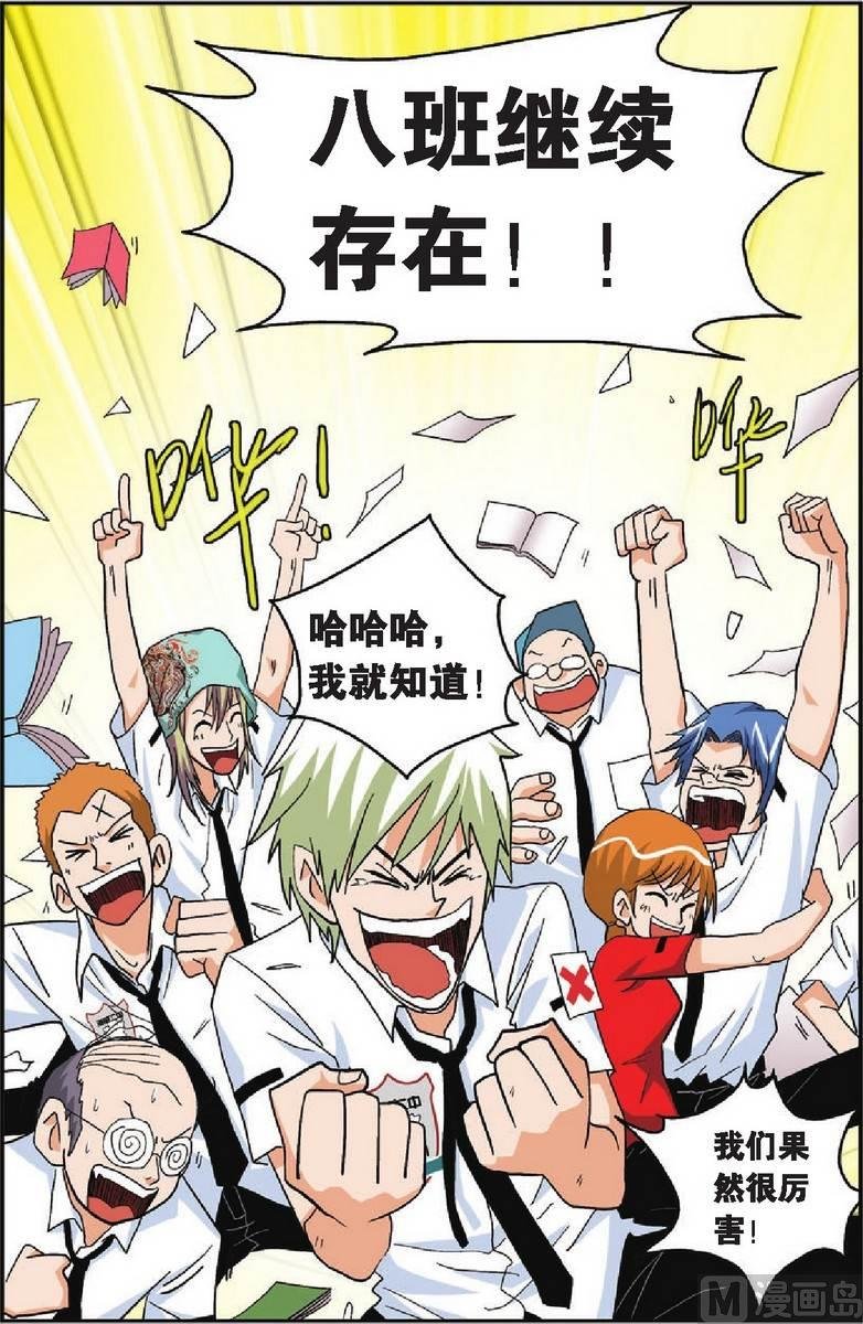 第20话