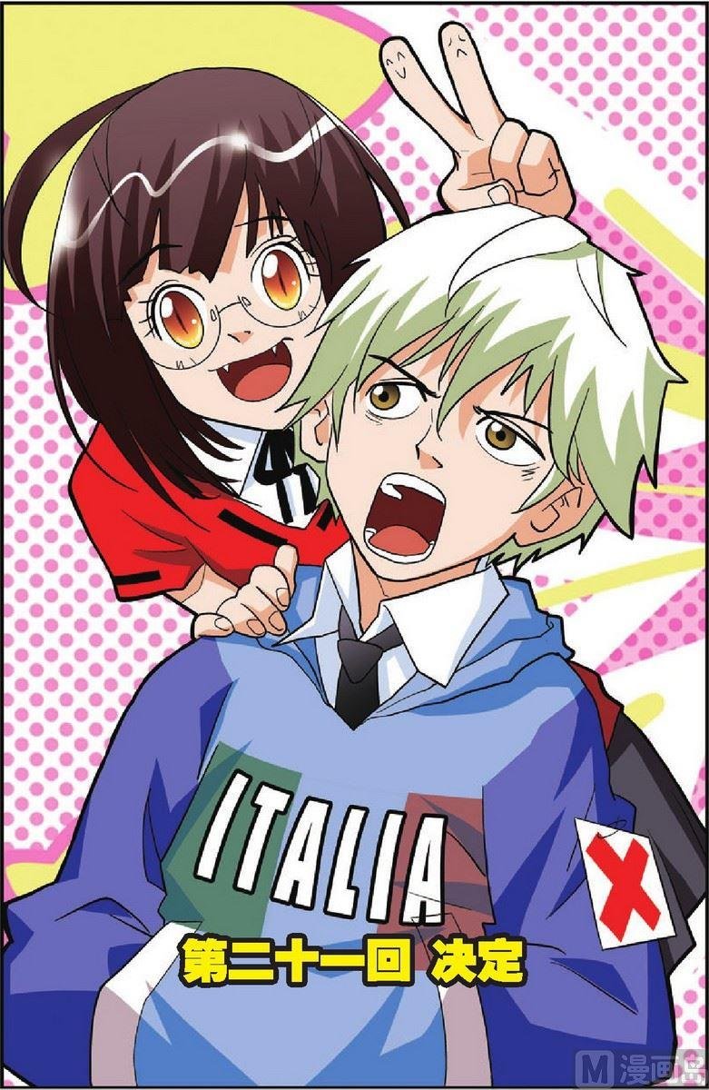 第21话