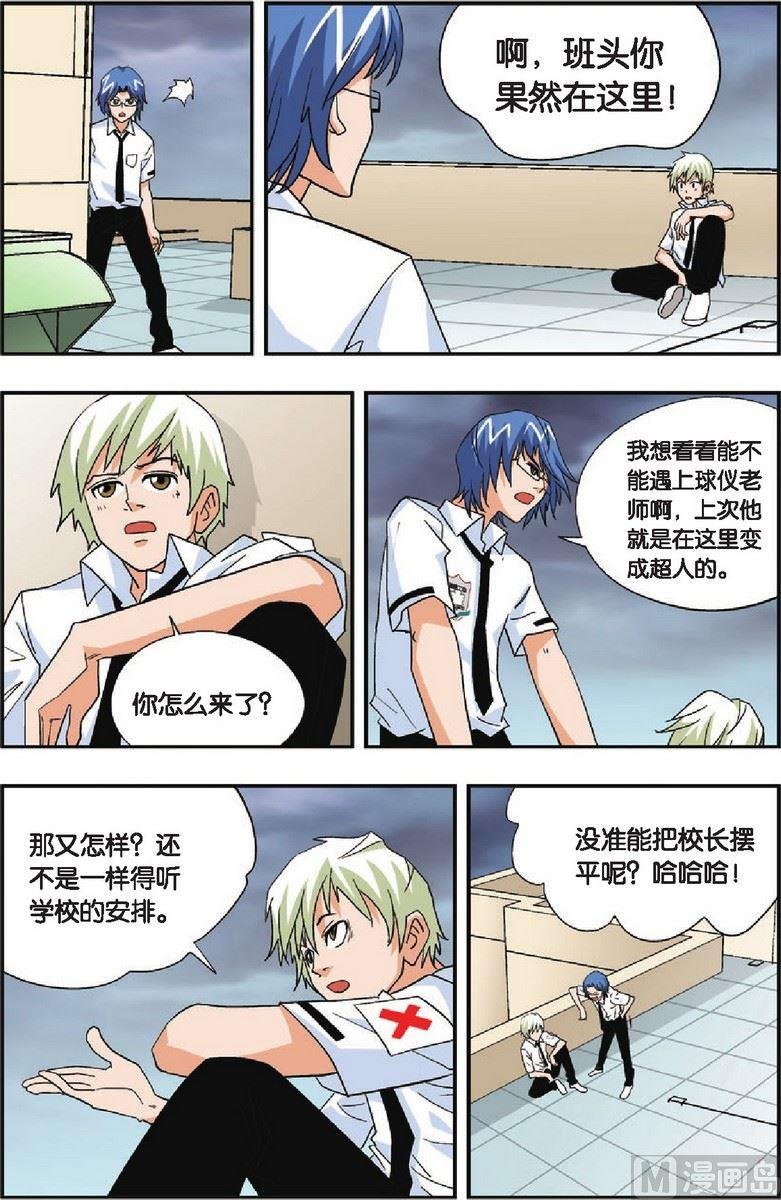 第21话