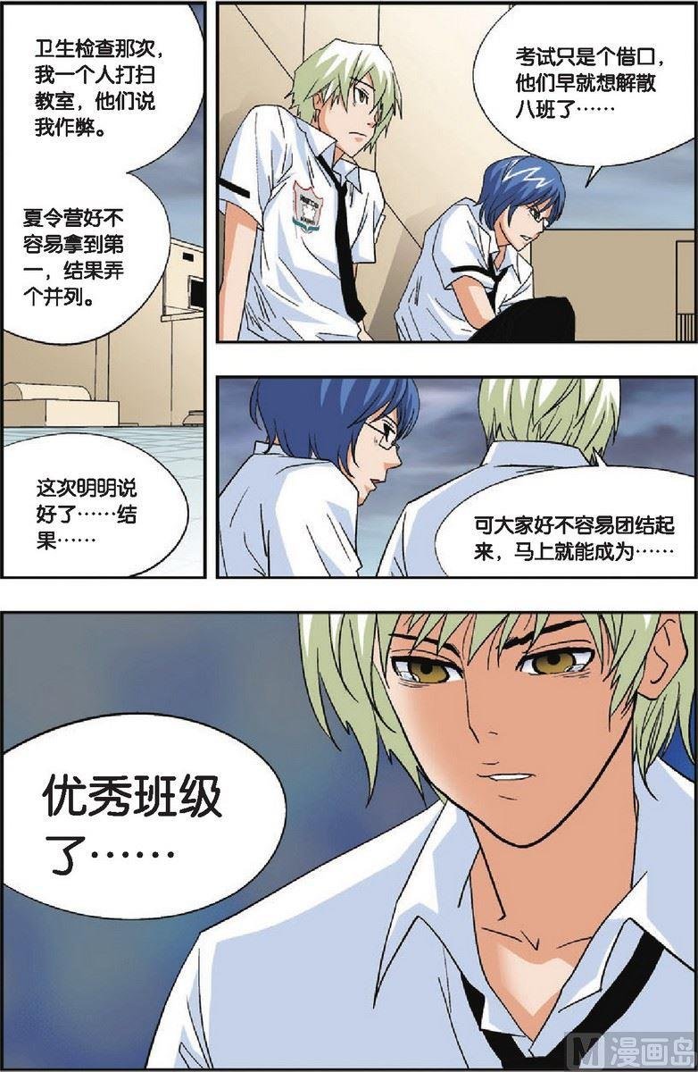 第21话